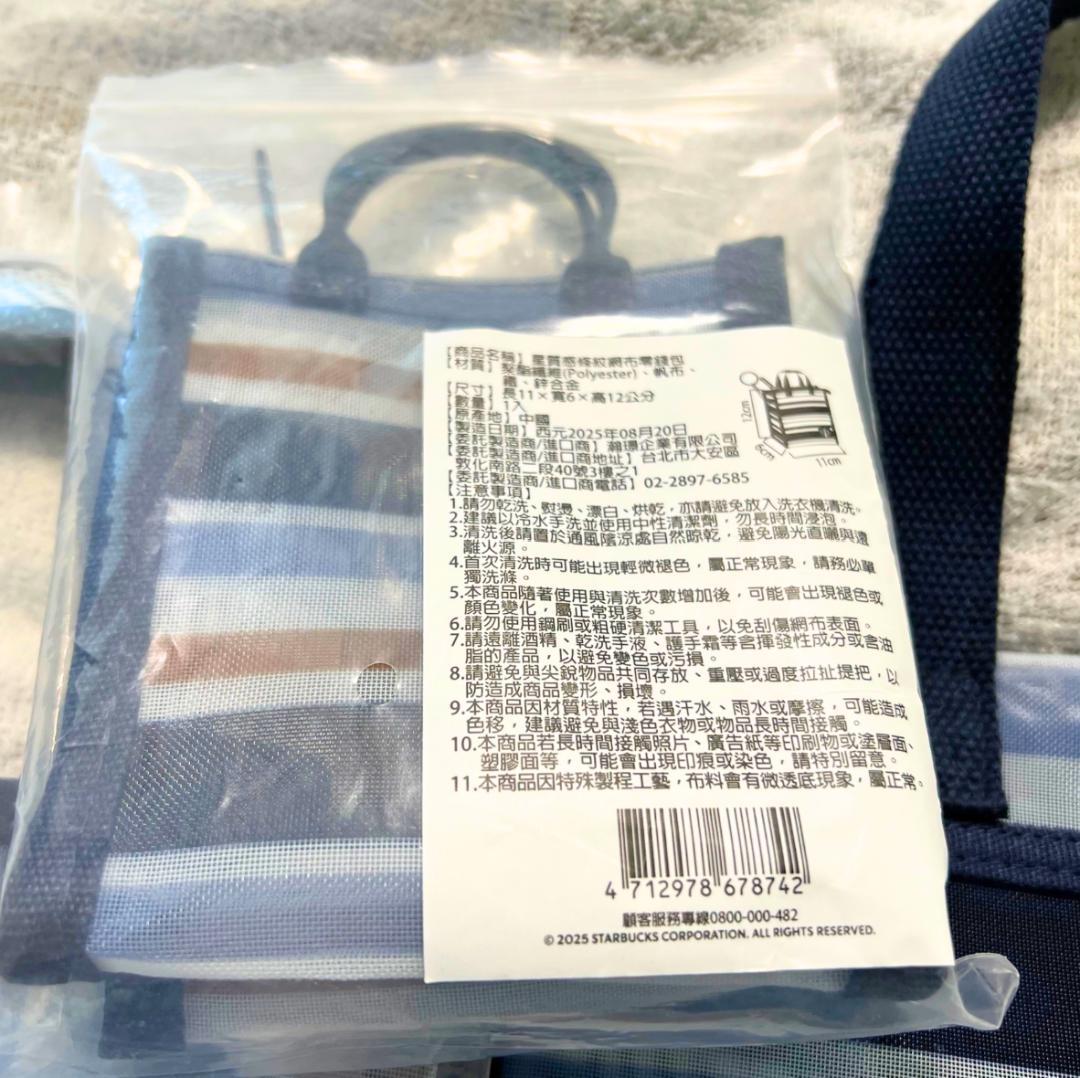 週末値下【激レア】【新品未使用】★ Starbucks台湾★漁師バック３点セット