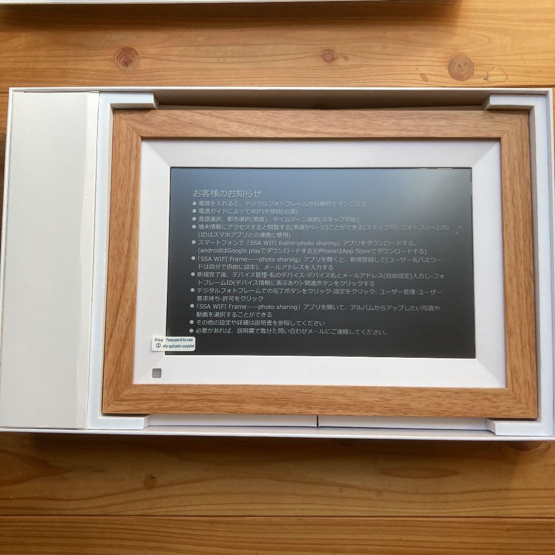 フォトフレーム Social Photo Frame