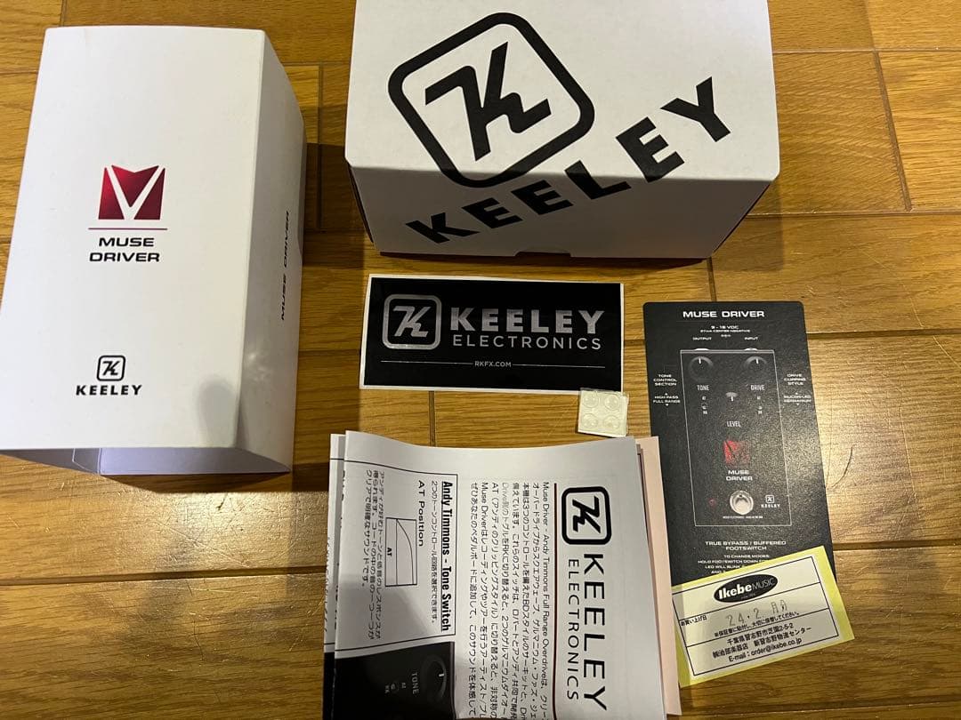 h*o様 KEELEY MUSE D 初期版ギターエフェクター