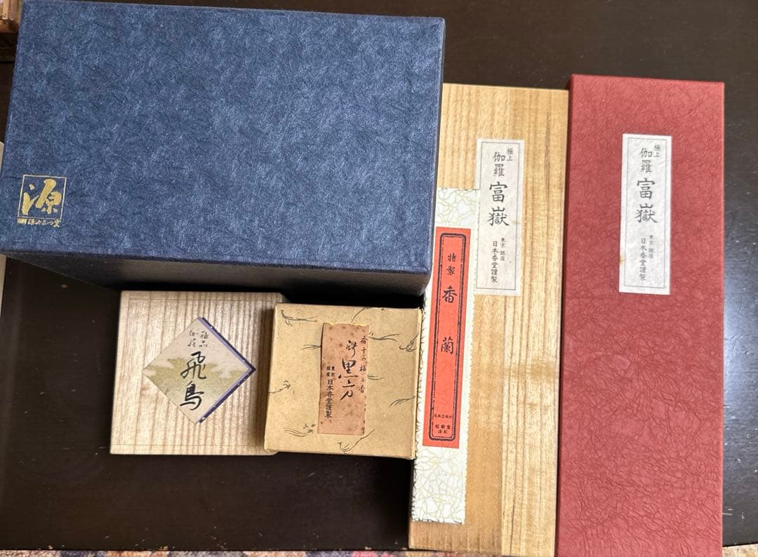 お香　セット　日本香堂