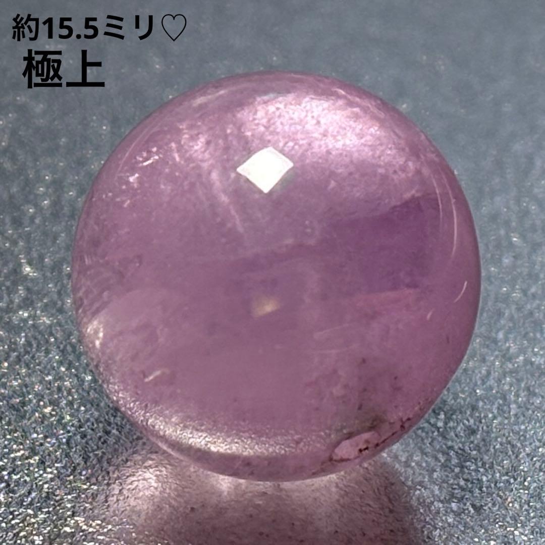 極上　大粒　宝石質クンツァイト　K285