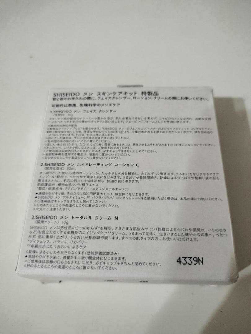る*♡様 JAL日本航空ファーストクラス24時間リカバリーウェアReD（レッド）