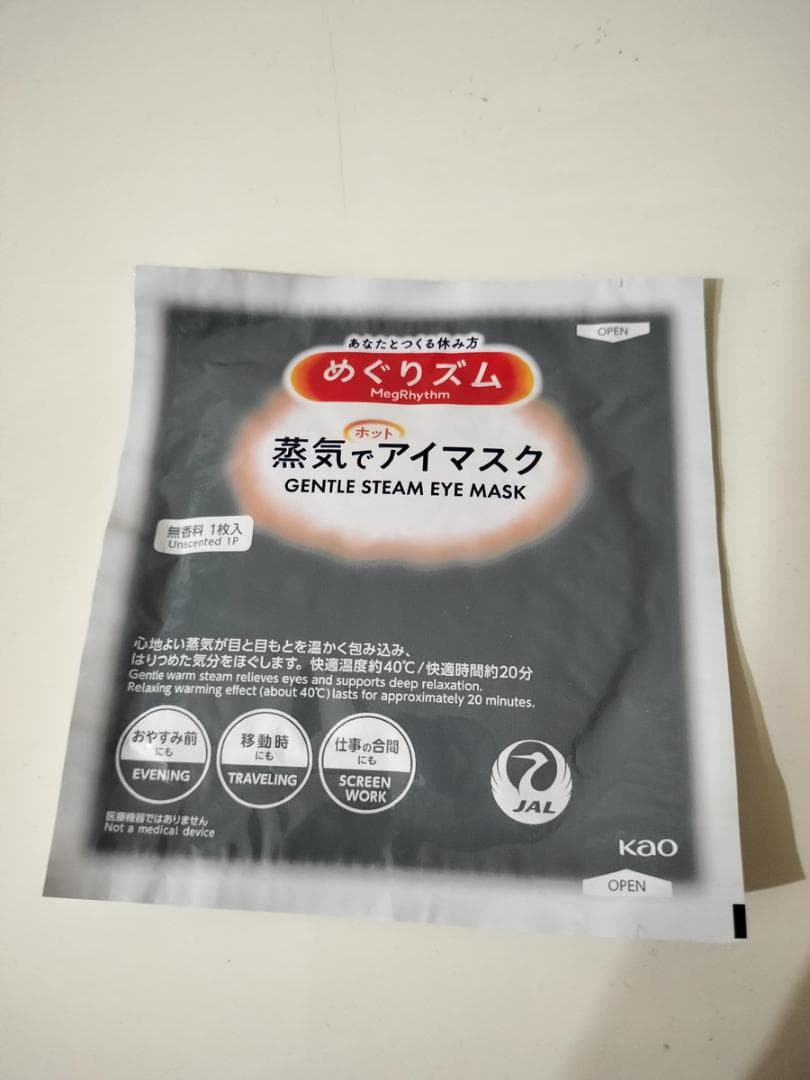る*♡様 JAL日本航空ファーストクラス24時間リカバリーウェアReD（レッド）