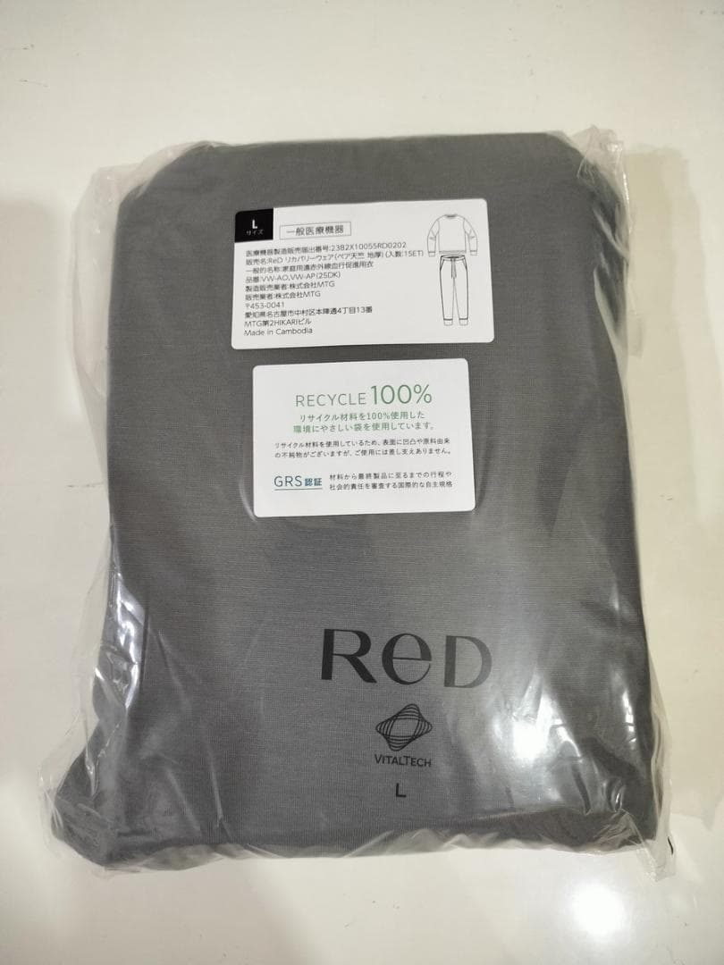 る*♡様 JAL日本航空ファーストクラス24時間リカバリーウェアReD（レッド）