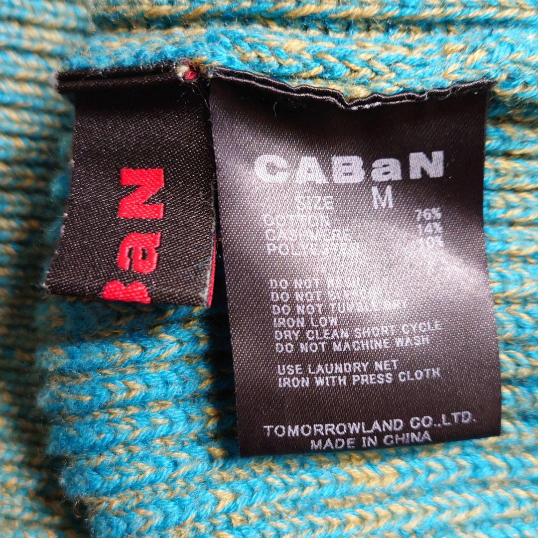 美品♪ キャバン CABaN コットンカシミヤアゼ ハイネックプルオーバー