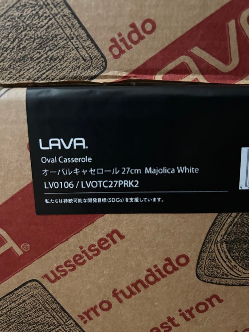新品！LAVA オーバルキャセロール 27cm Majolica White