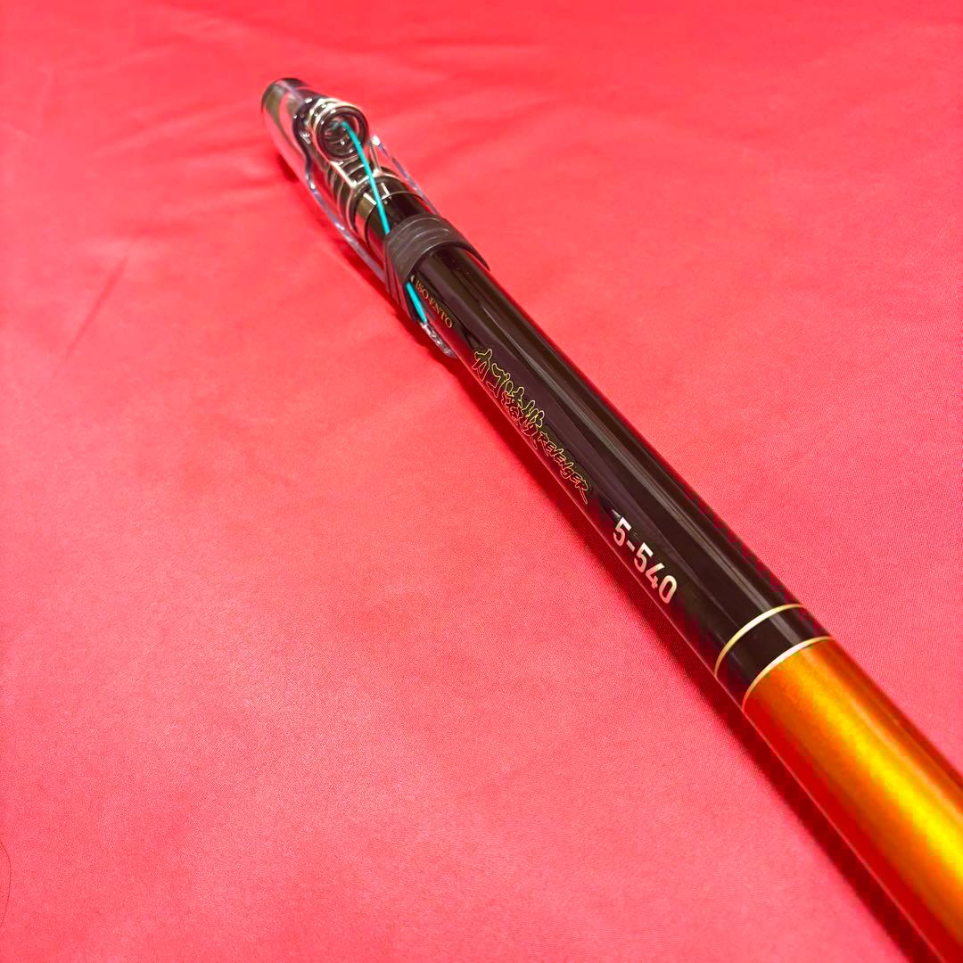 新品　遠投竿　5-540 カゴ釣り　磯釣り　サビキ　投げ釣り