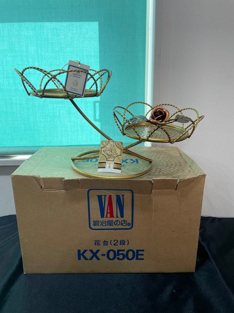 鍛冶屋の店® 花台（2段）KX-050E 未使用　花台