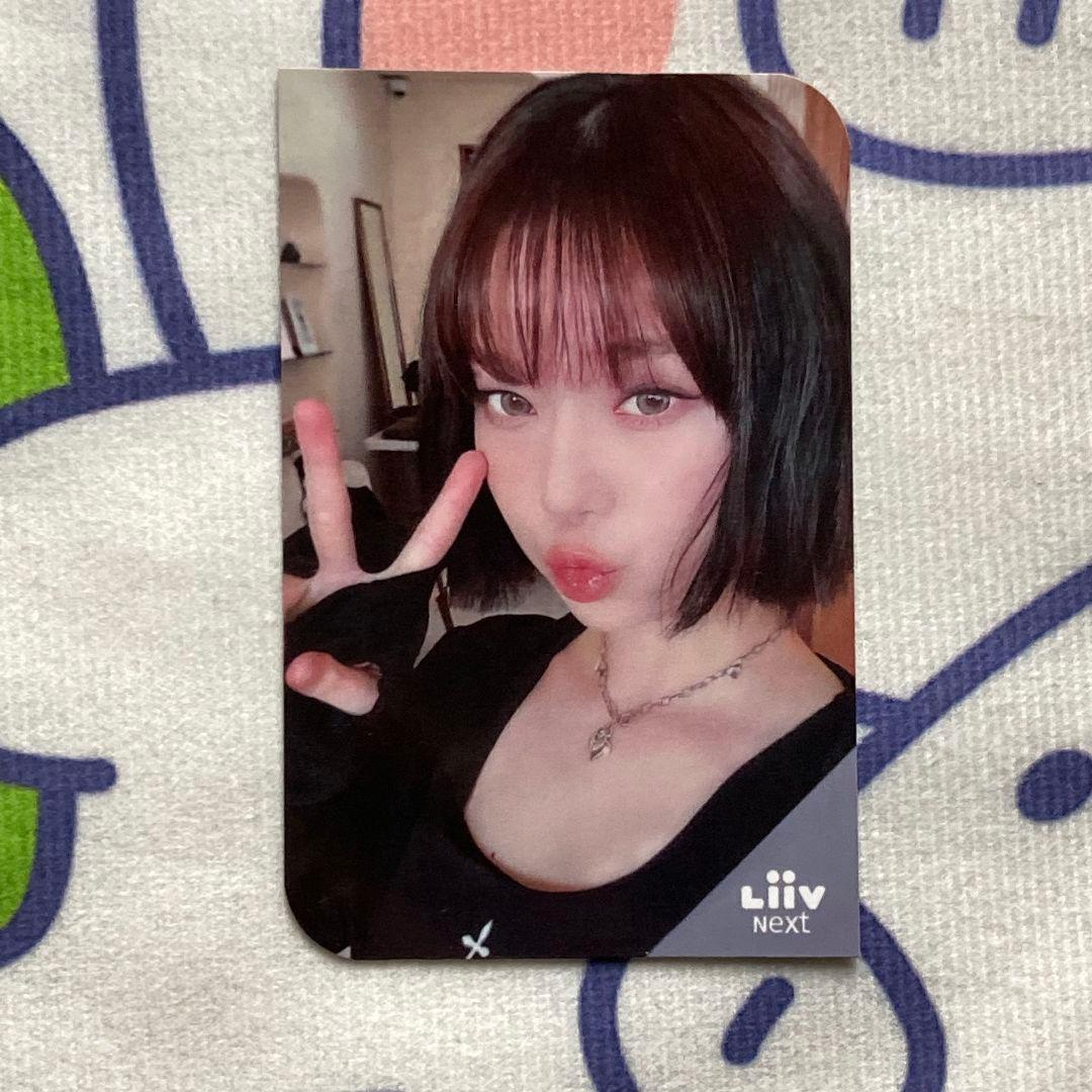 aespa SYNK HYPER LINE liiv next ウィンタートレカ