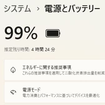 設定済✨️SONY VAIOノートパソコン✨️Win11/i7/SSD/オフィス