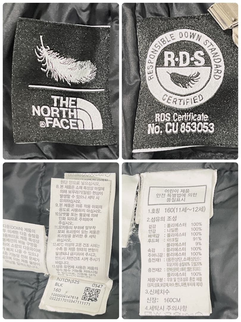 美品 ノースフェイス マクマードダウンジャケット ホワイトレーベル グースダウン