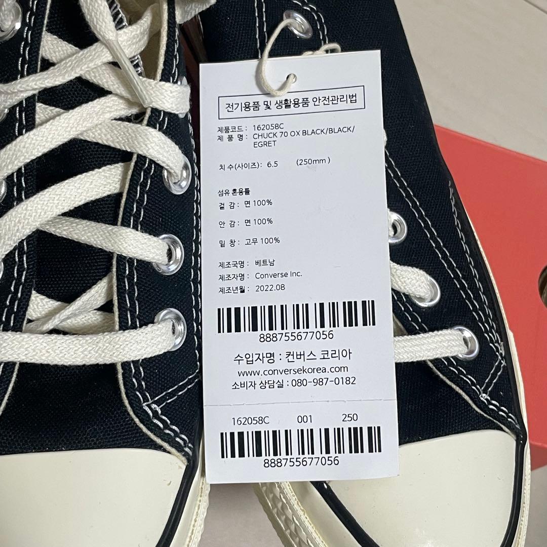 CONVERSE コンバース ct70 ローカットブラック