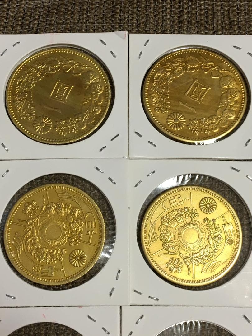 日本古銭明治一圓、十圓、二十圓金貨メダル18枚J433
