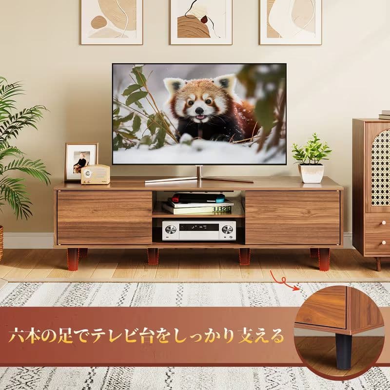 匿名発送　即日発送　モダン北欧風テレビスタンド