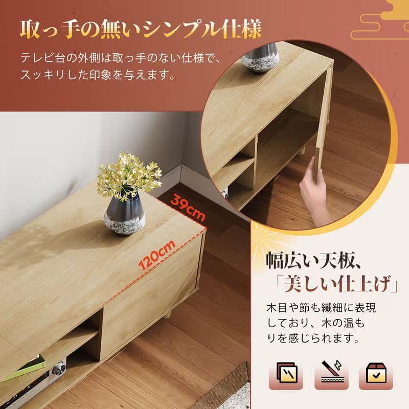 匿名発送　即日発送　モダン北欧風テレビスタンド