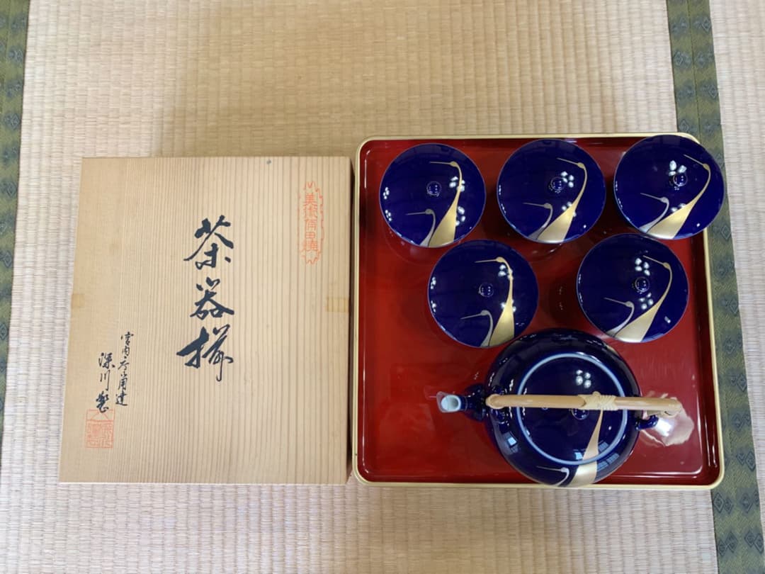 宮内庁御用達　深川製磁　有田焼　茶器　陶磁器　瑠璃セット