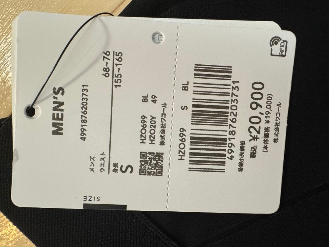 タグ付き未使用CW-XGENERATORMODEL 2.0 メンズタイツSサイズ