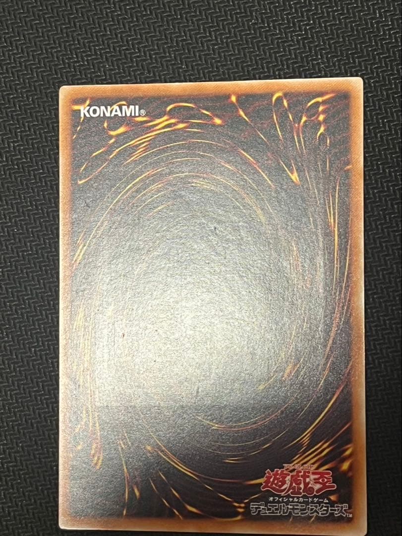 カオス•ソルジャー　レリーフ