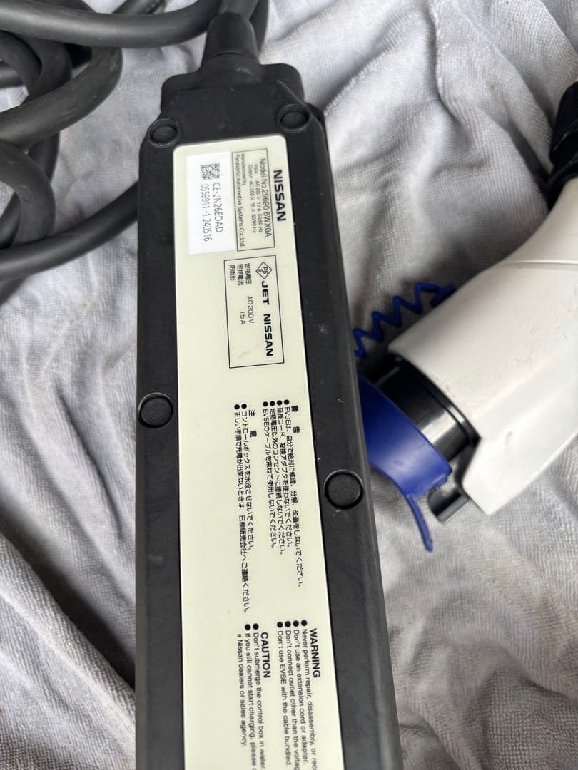 Nissan EV充電ケーブル 2023年