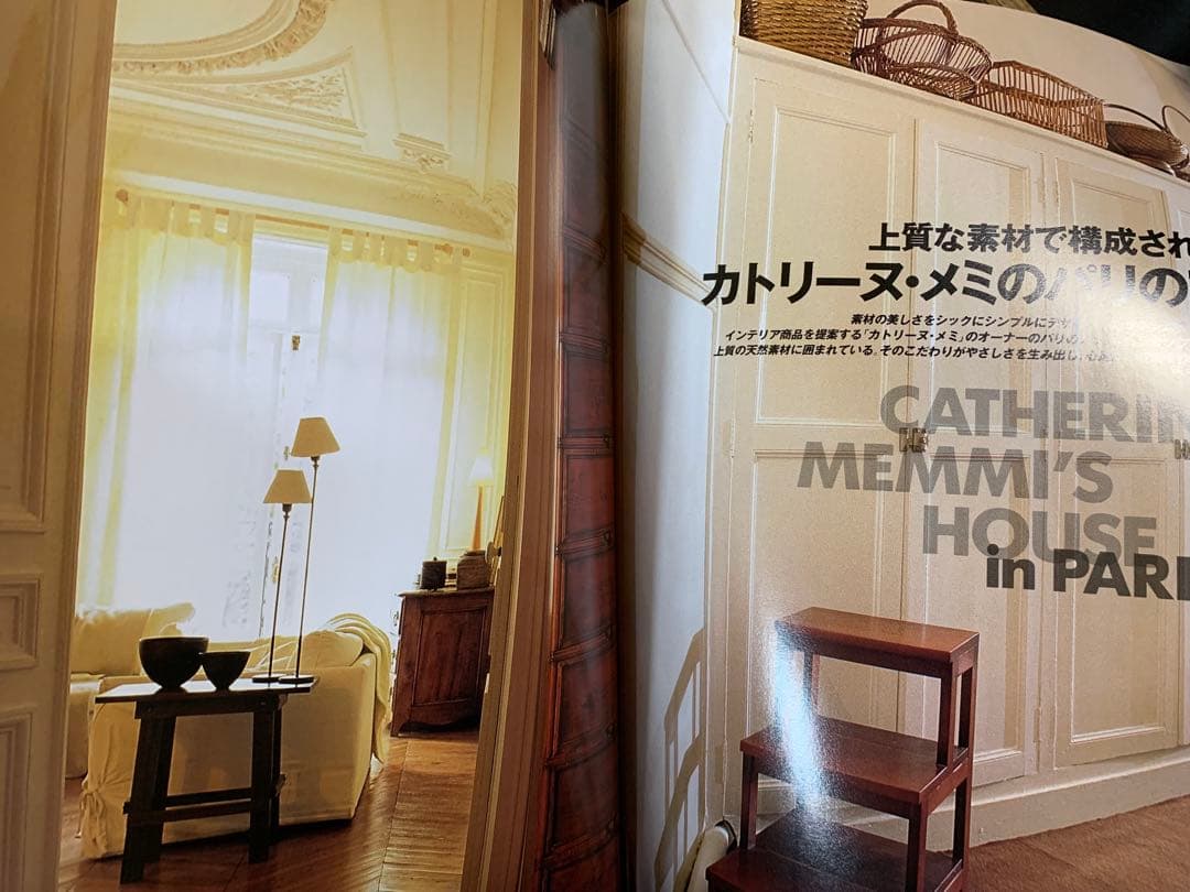 カトレーヌメミ　最終価格ビンテージアイアンフロアーランプ2本セット45000円！