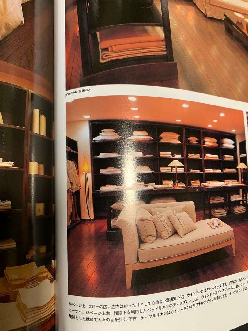 カトレーヌメミ　最終価格ビンテージアイアンフロアーランプ2本セット45000円！