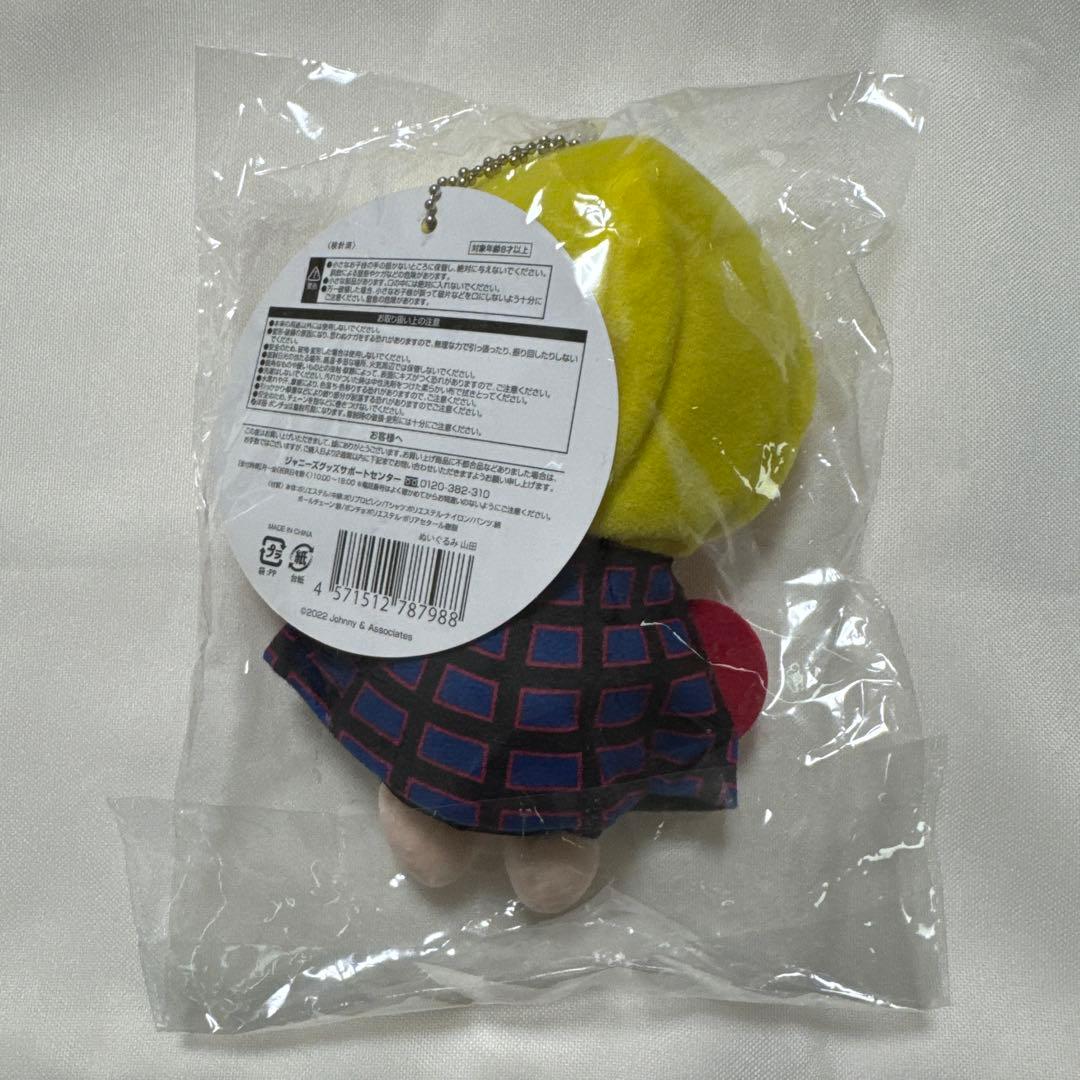 「新品未開封品」 Hey!Say!JUMP ちびぬい 山田涼介 ぬいぐるみ