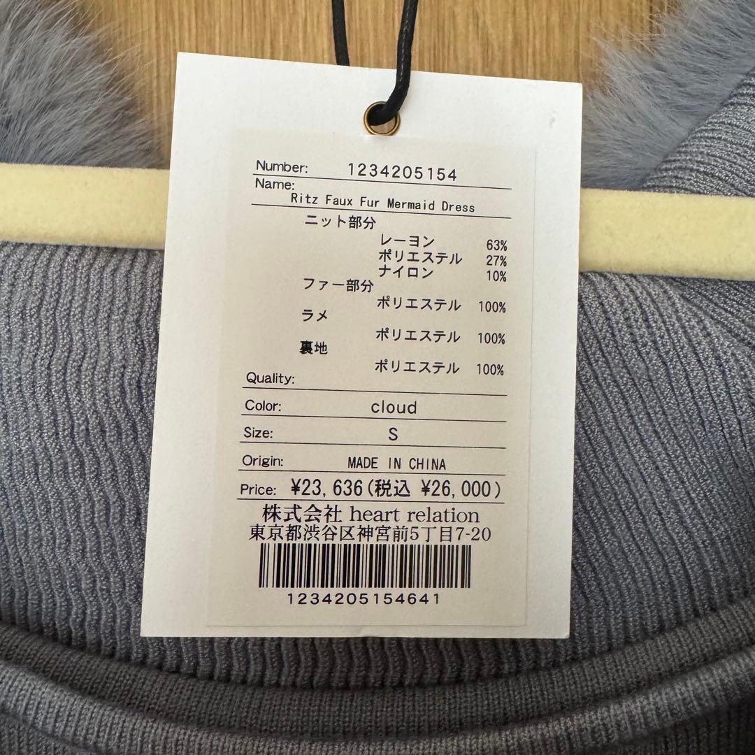 ワンピース Herlipto Ritz Faux FurMermaid Dress