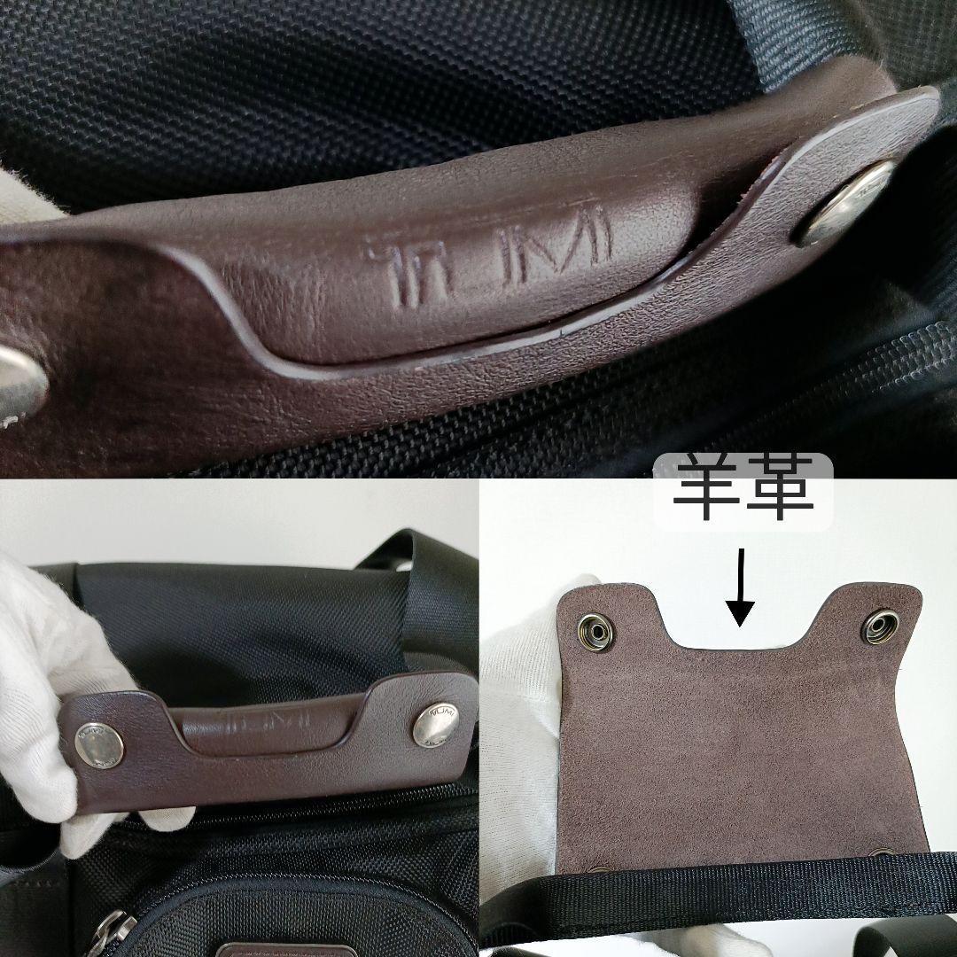超美品　TUMI 「マックスウェル」ジム・バッグ　ボストンバッグ　3way