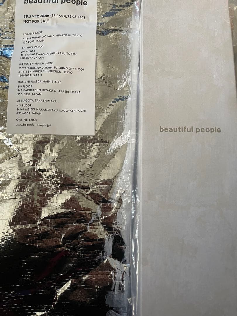 時計 G-SHOCK beautiful people