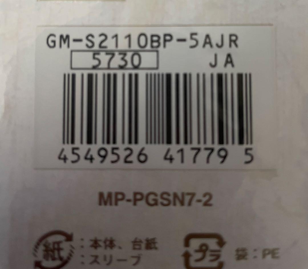 時計 G-SHOCK beautiful people