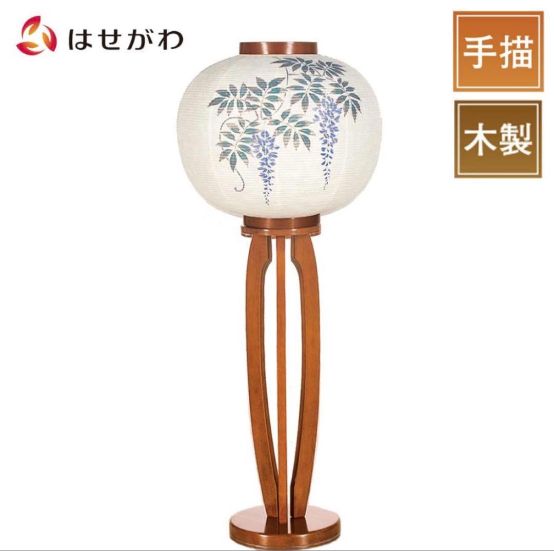 盆提灯 お盆 提灯 岐阜提灯 新型 新盆 初盆 提灯　新型 お仏壇のはせがわ