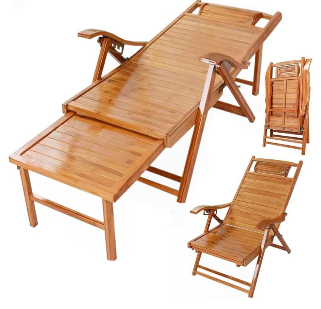新品未開封❣️天然竹製リクライニングチェア 折りたたみ　屋内　屋外