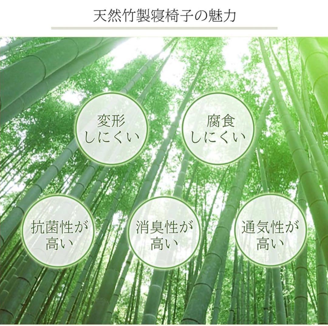 新品未開封❣️天然竹製リクライニングチェア 折りたたみ　屋内　屋外