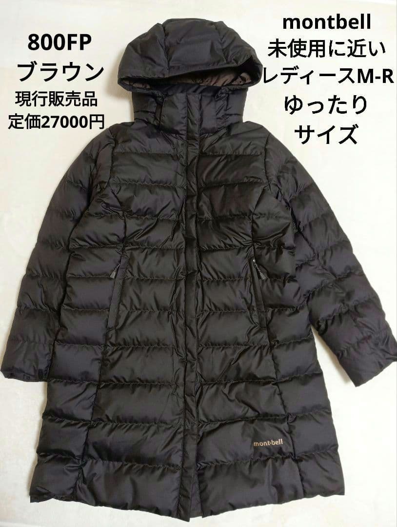 極美品　mont-bell　トラベルダウンロングコート　ex800