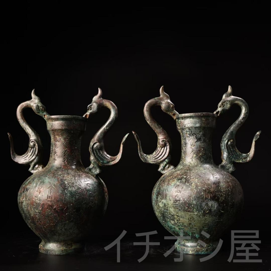 中国古美術 珍品旧蔵 青銅器 提梁壺 双鳥装飾一対 飾壺 花瓶 茶道具 風水置物