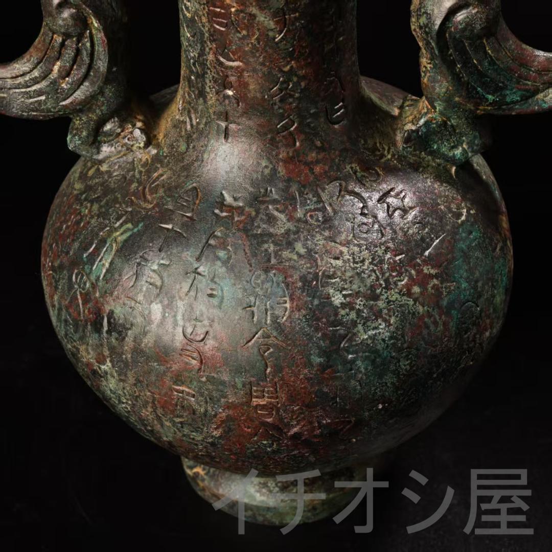 中国古美術 珍品旧蔵 青銅器 提梁壺 双鳥装飾一対 飾壺 花瓶 茶道具 風水置物