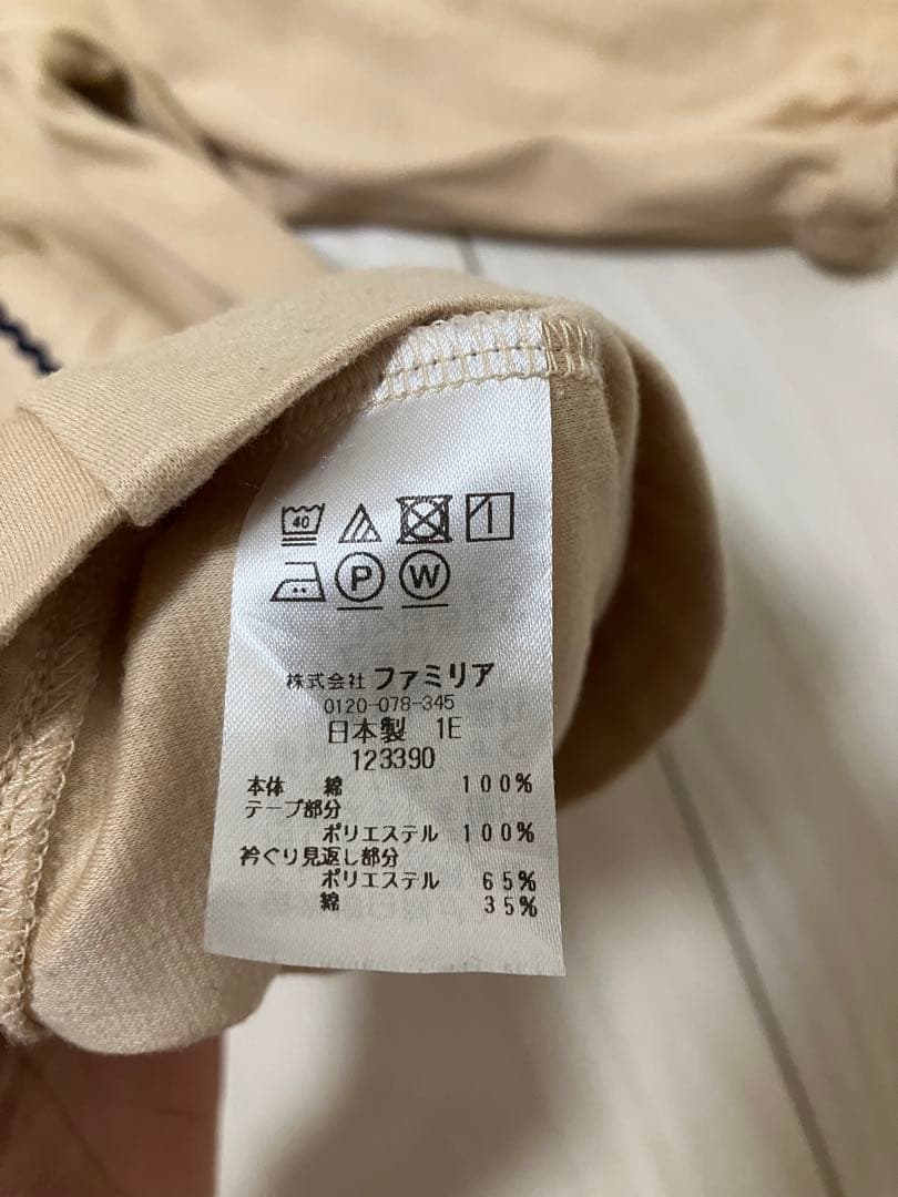 ファミリア　ワンピース　90㎝