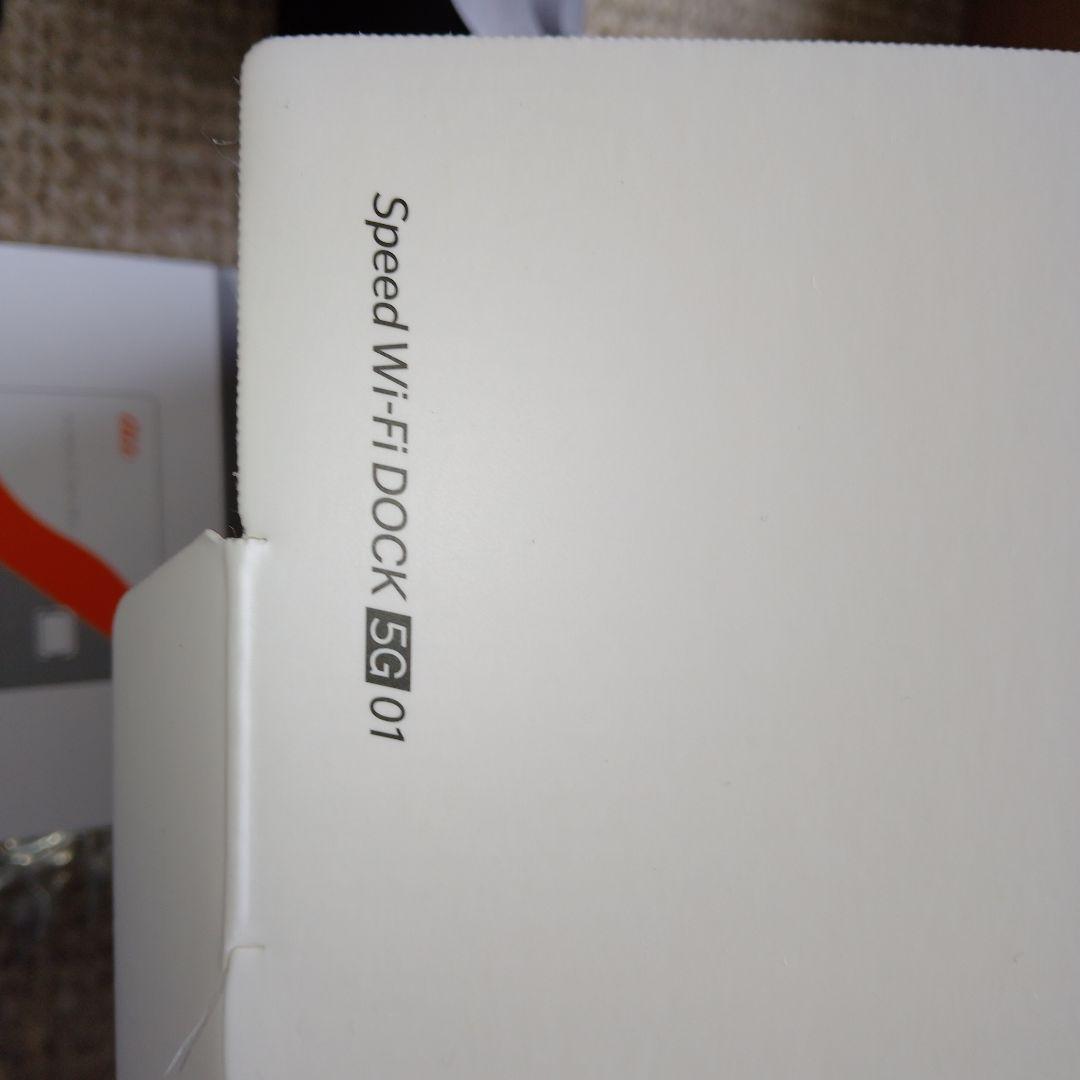 Speed Wi-Fi DOCK 5G 01 ブラック 未使用
