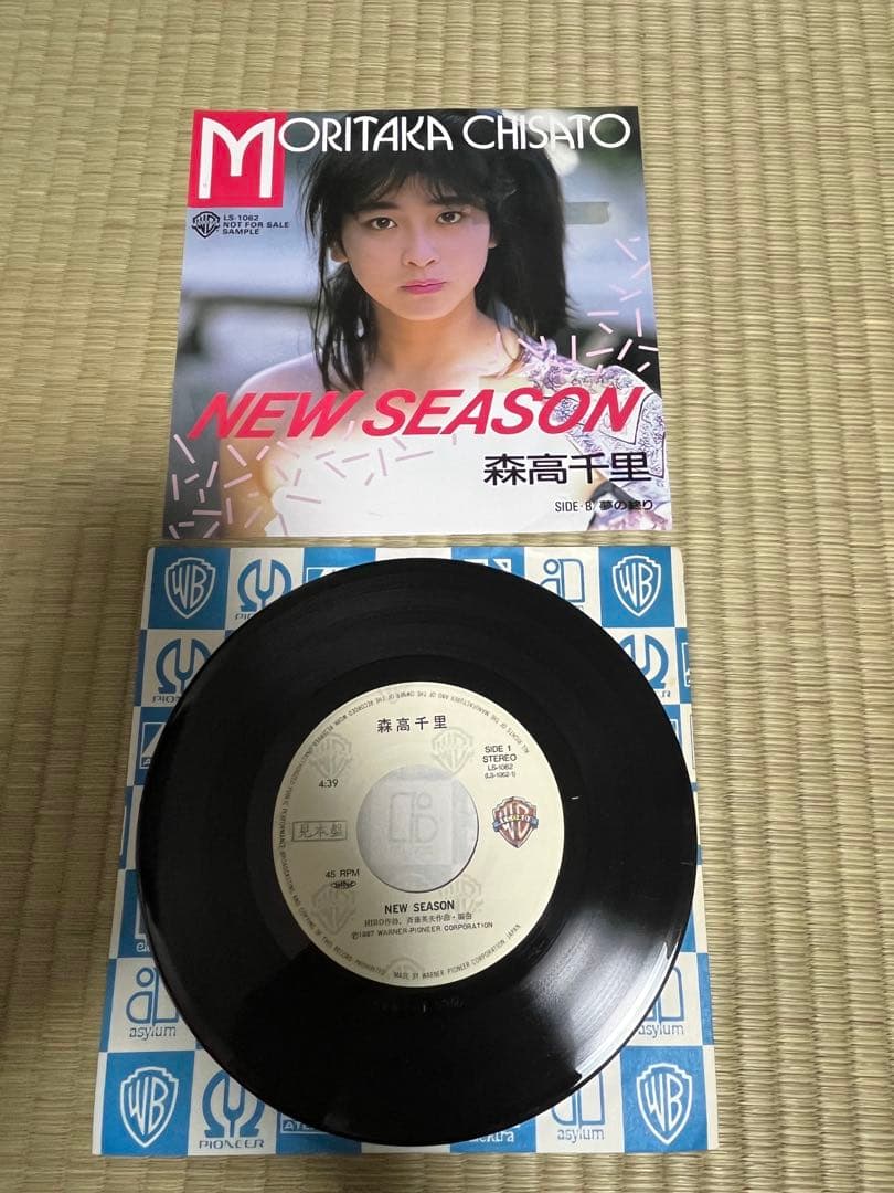 貴重プロモ　森高千里 NEW SEASON 7インチレコード　見本盤ジャケ違い盤