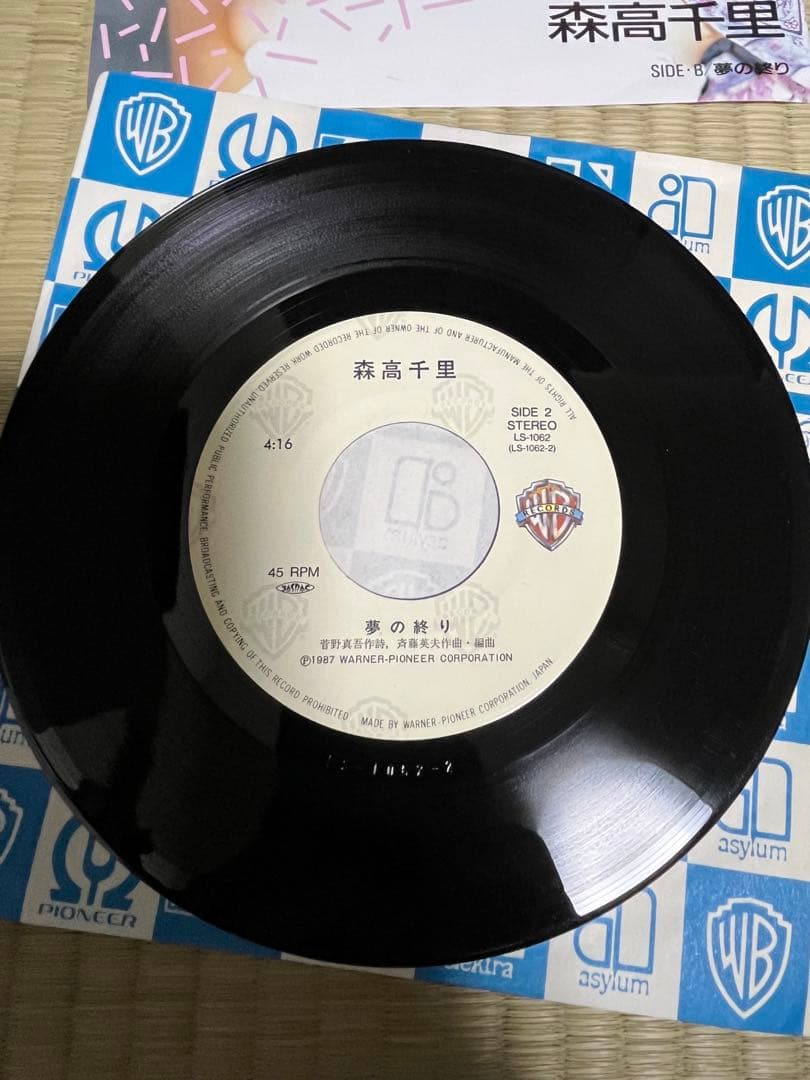 貴重プロモ　森高千里 NEW SEASON 7インチレコード　見本盤ジャケ違い盤