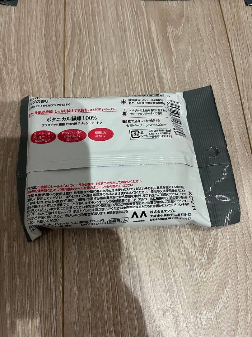 ギャツビーフィグボディシート　16個セット　ローソン限定