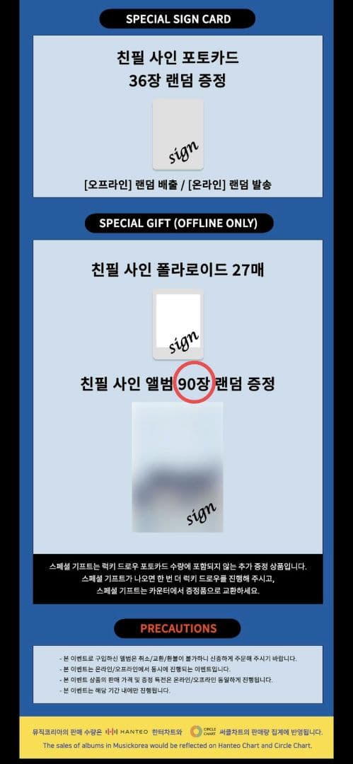 TWICE ダヒョン 直筆サインCD musickorea 当選品