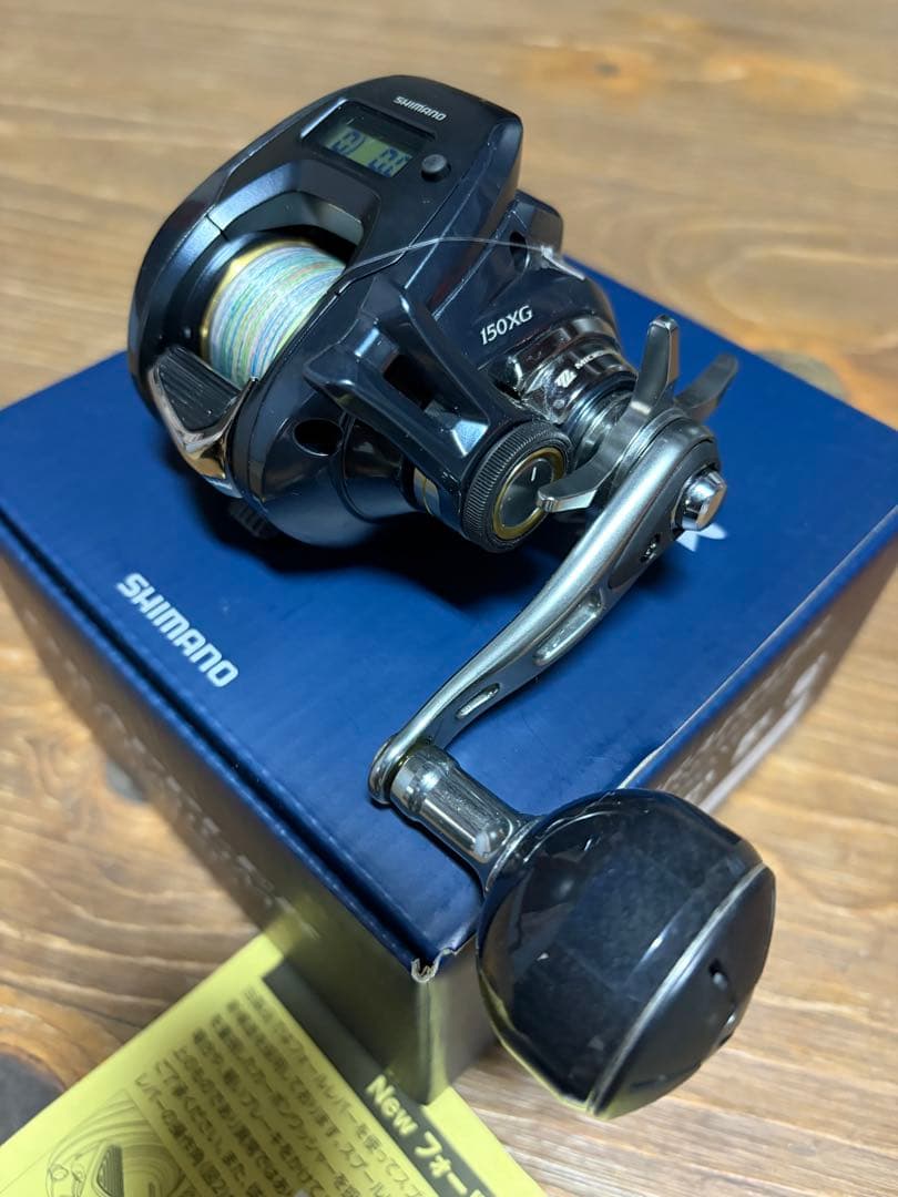 シマノ　グラップラープレミアム　150XG