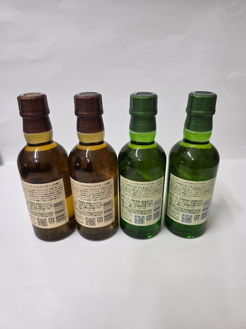 新品未開封　山崎2本 白州2本　シングルモルト ウイスキー 180ml