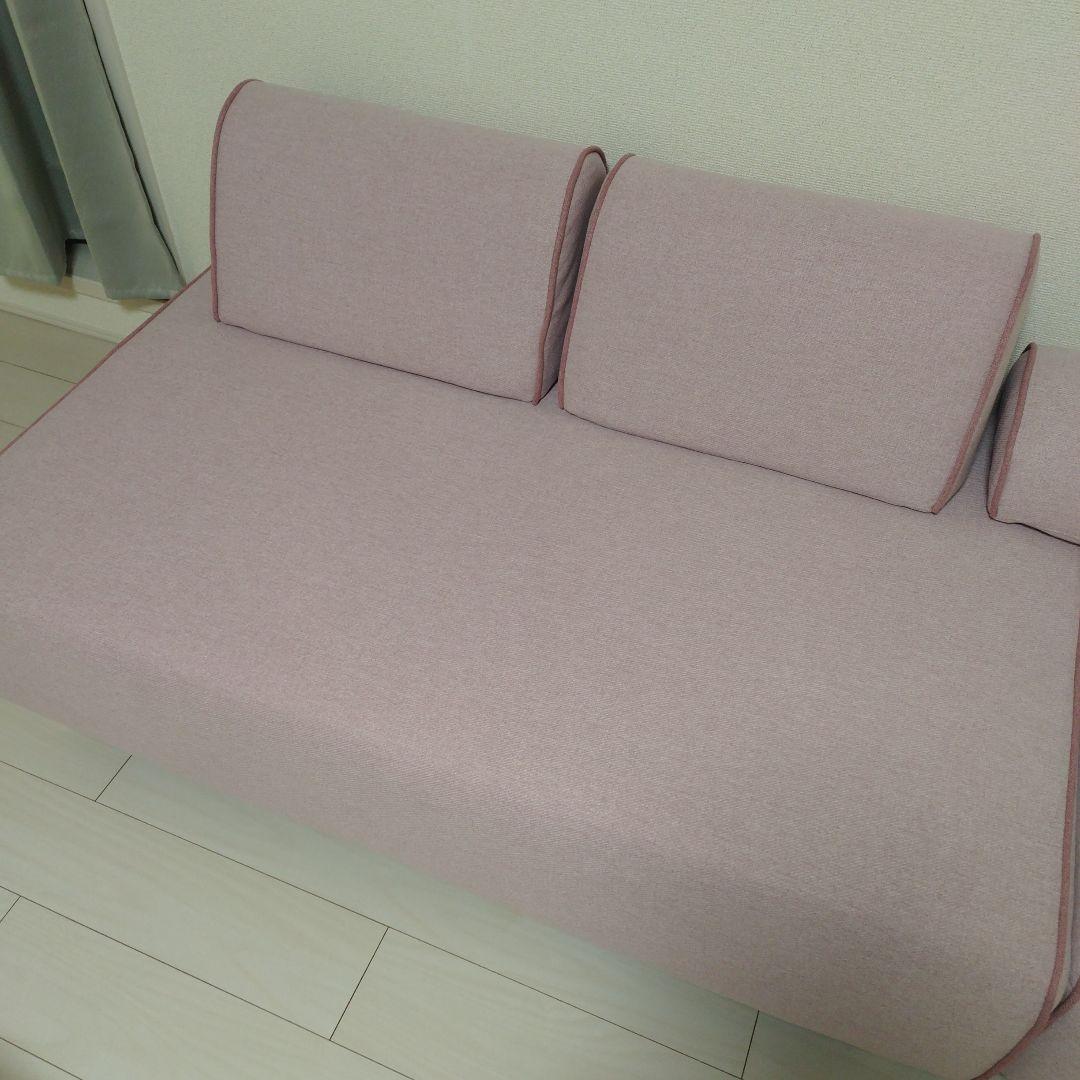 ソミュール ソファ ピンク フランフラン　Francfranc