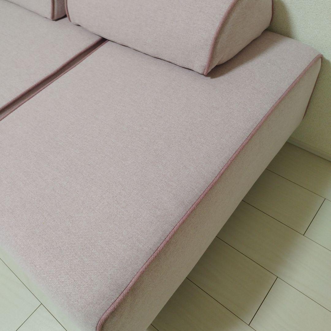 ソミュール ソファ ピンク フランフラン　Francfranc