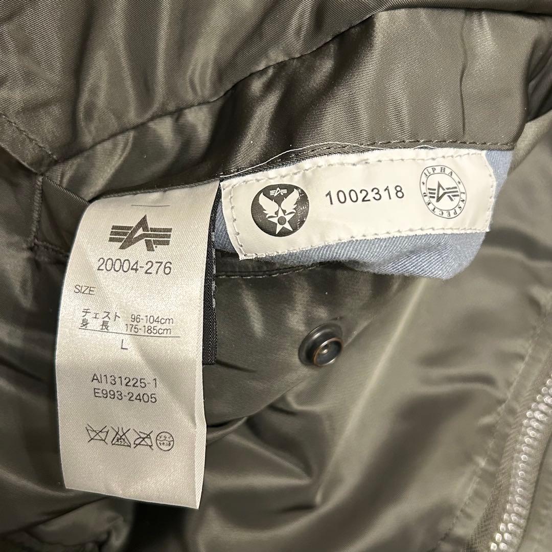 【美品】アルファ ALPHA MA-1 フライトジャケット Lサイズ