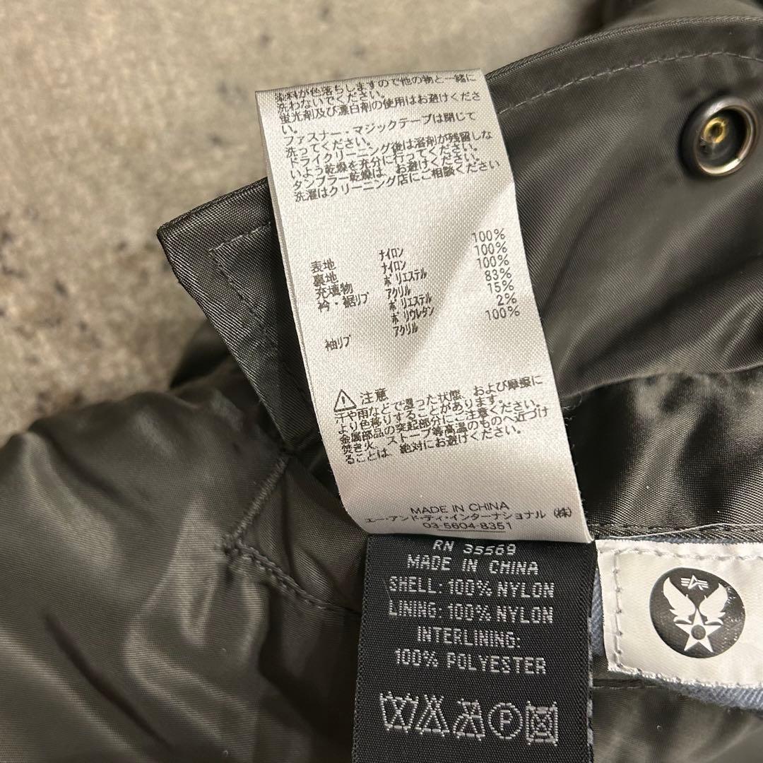 【美品】アルファ ALPHA MA-1 フライトジャケット Lサイズ