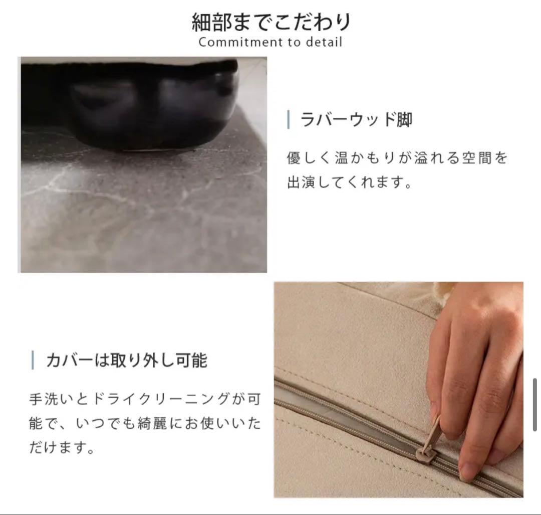 a*x様 【MUTSUKI】2人掛けソファ横幅180cm 定価22万円