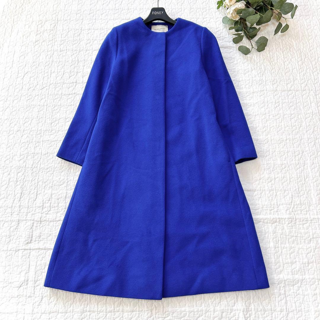 ユナイテッドアローズ ベルライン ノーカラーコート カシミヤ混 ブルー 36